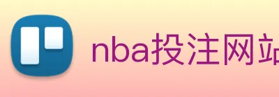 nba投注网站 logo